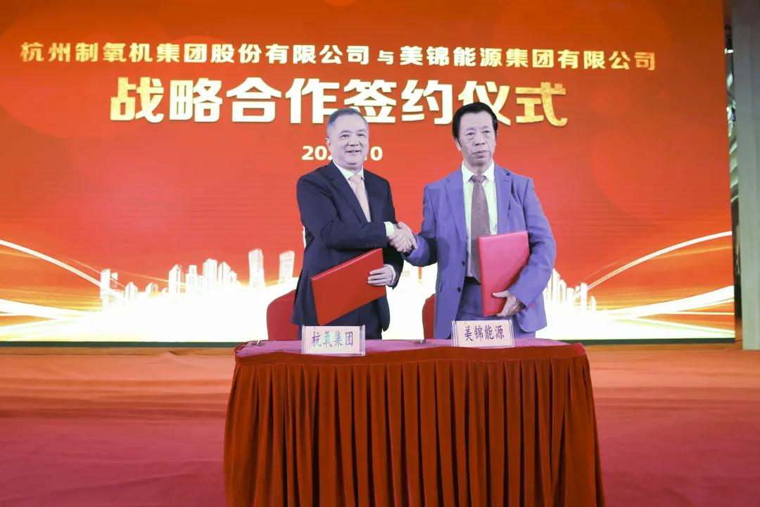 公司“做大气体”又有新动作‖签署战略合作协议，成立太原气体公司(图1)